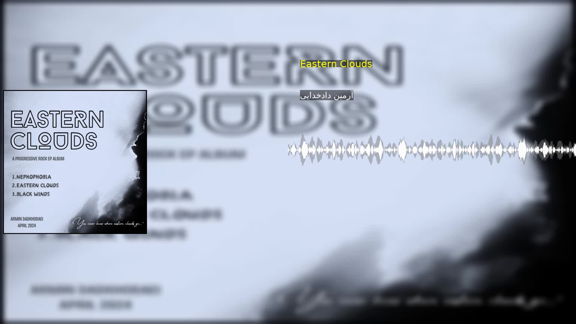 دانلود Eastern Clouds آرمین دادخدایی