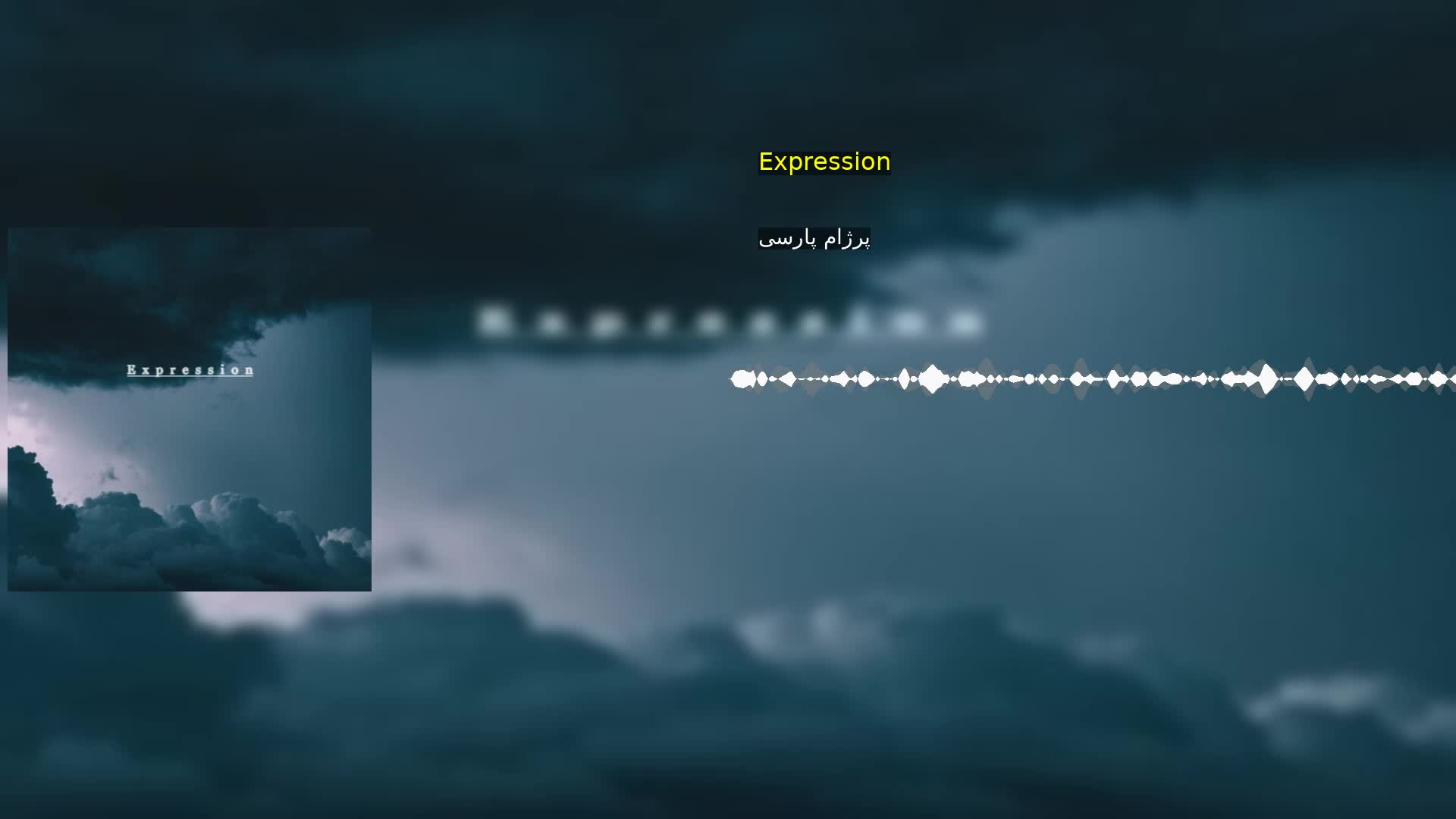 دانلود Expression پرژام پارسی