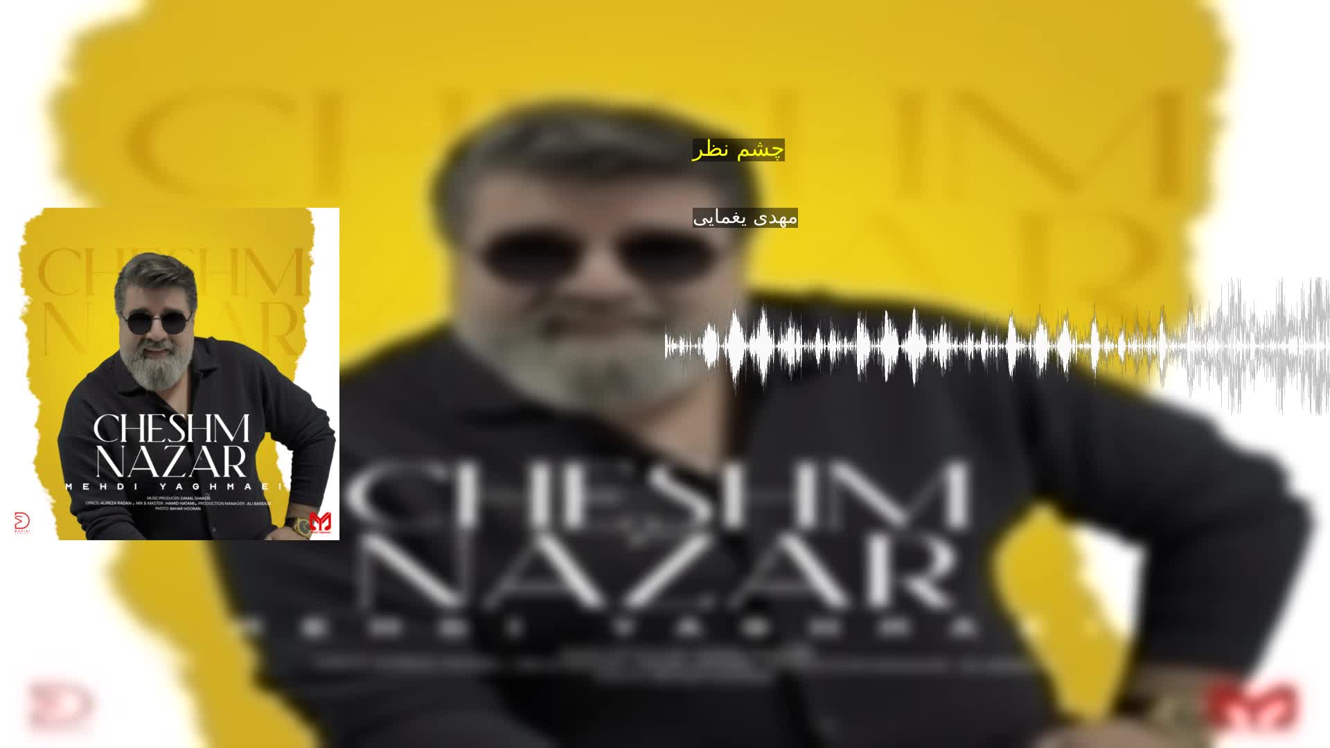 دانلود چشم نظر مهدی یغمایی