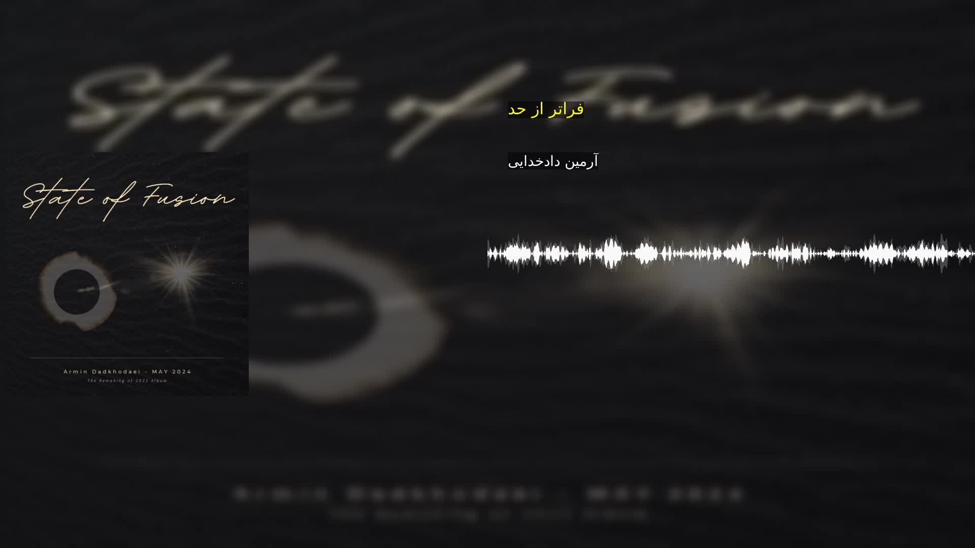 دانلود فراتر از حد آرمین دادخدایی