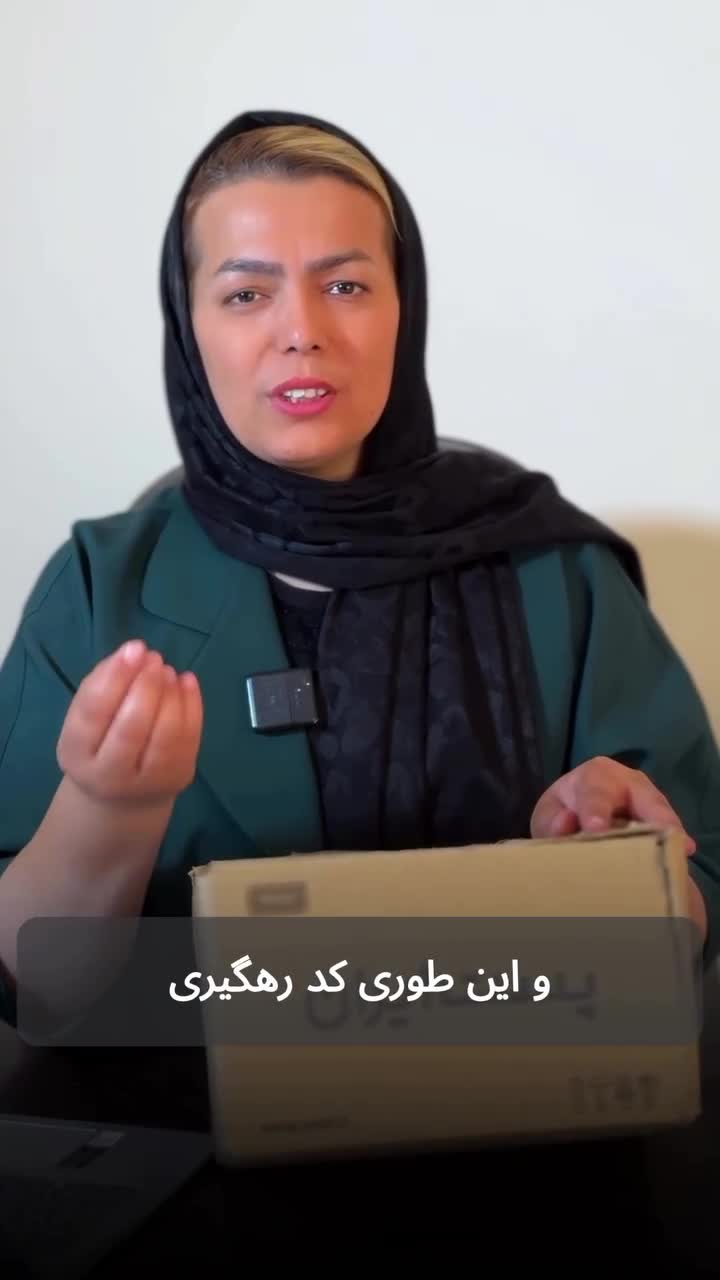 شماره موبایل طراح سایت