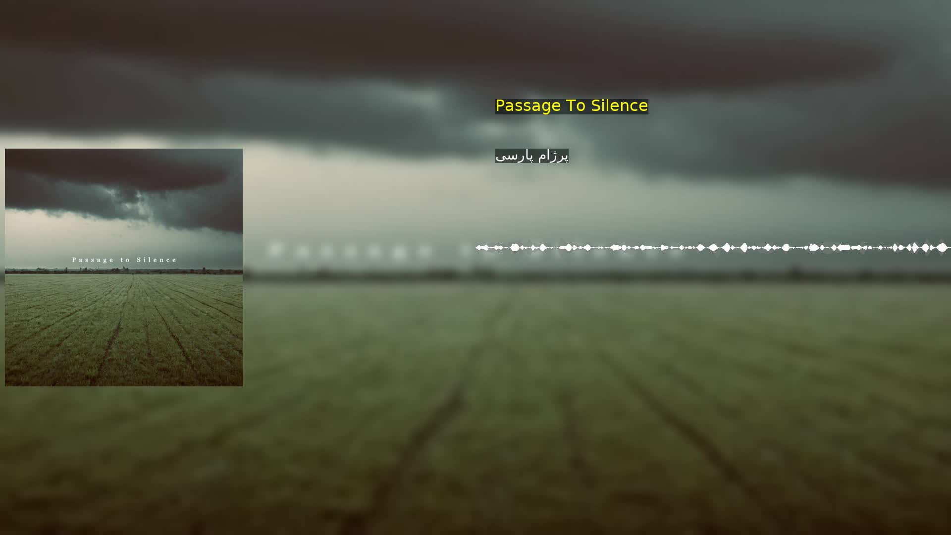 دانلود Passage To Silence پرژام پارسی
