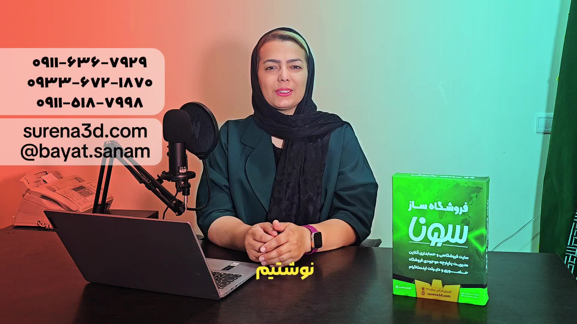 طراحی سایت در رامیان