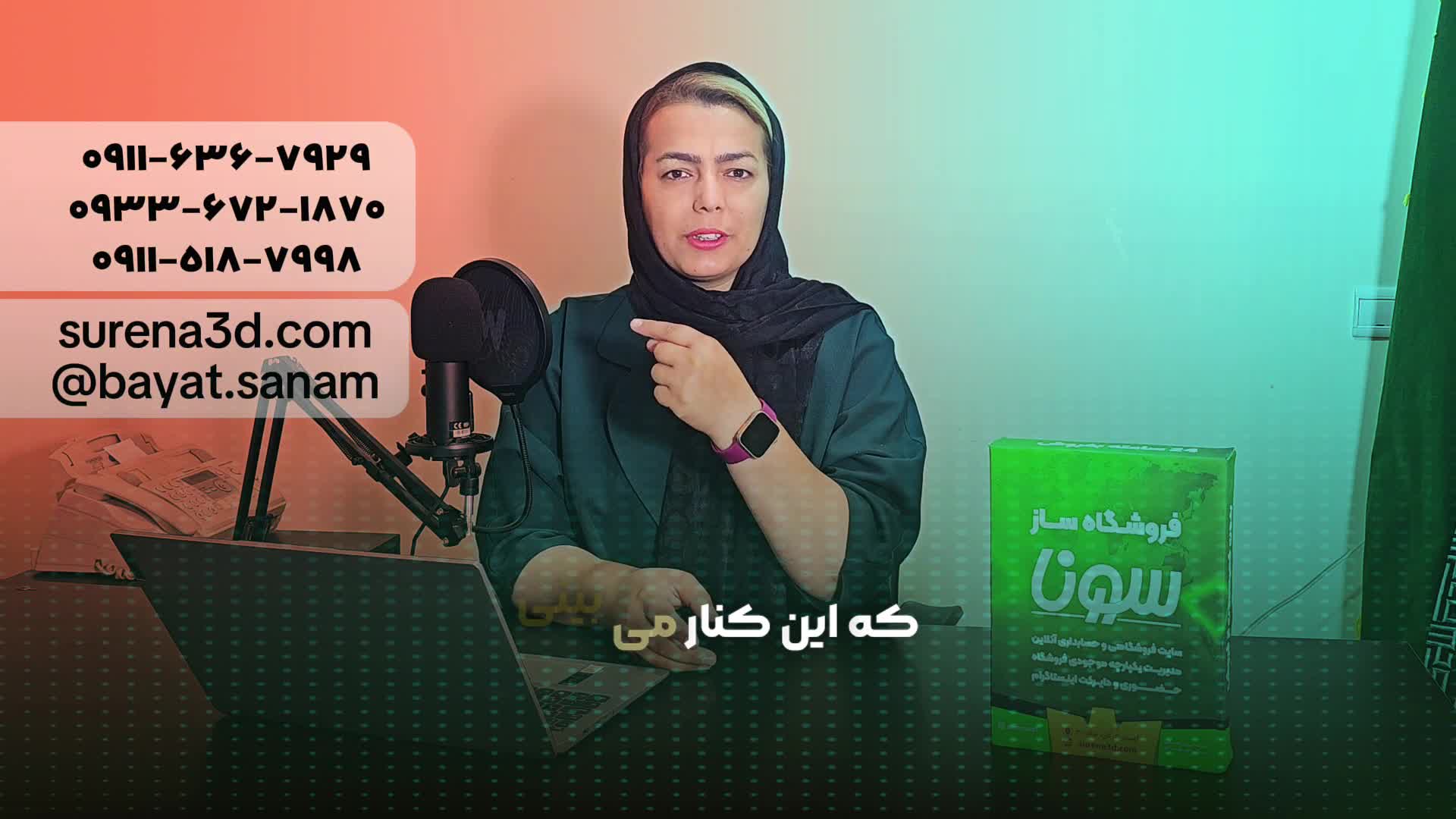طراحی سایت در گنبد