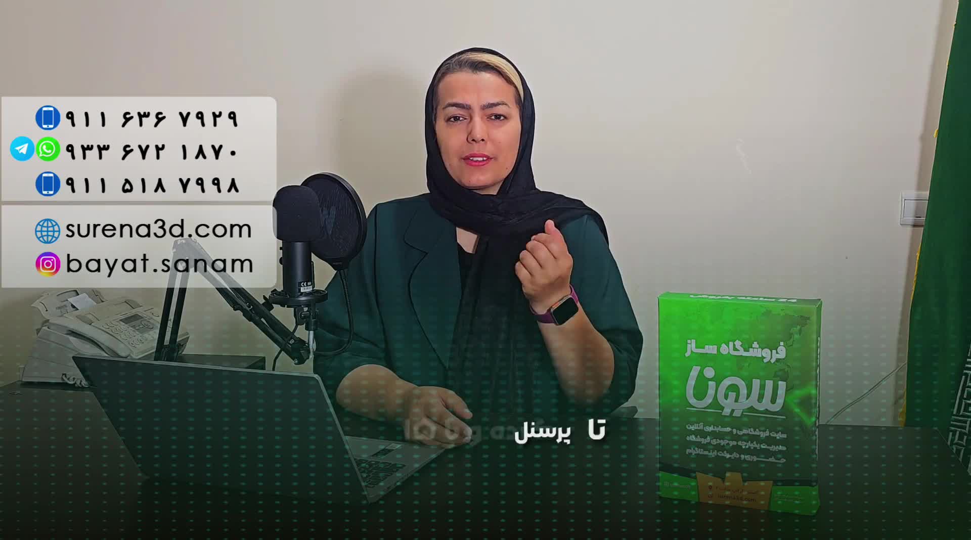 طراحی سایت در بندرگز