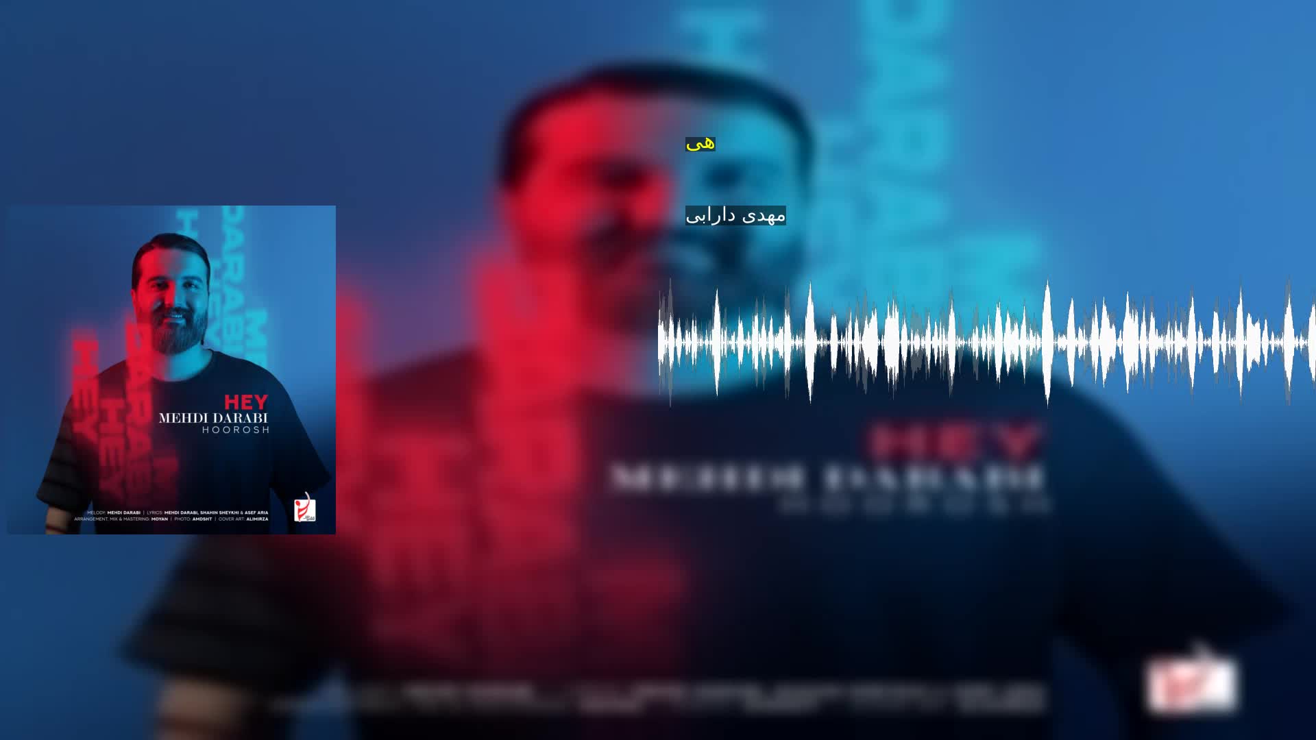 دانلود هی مهدی دارابی