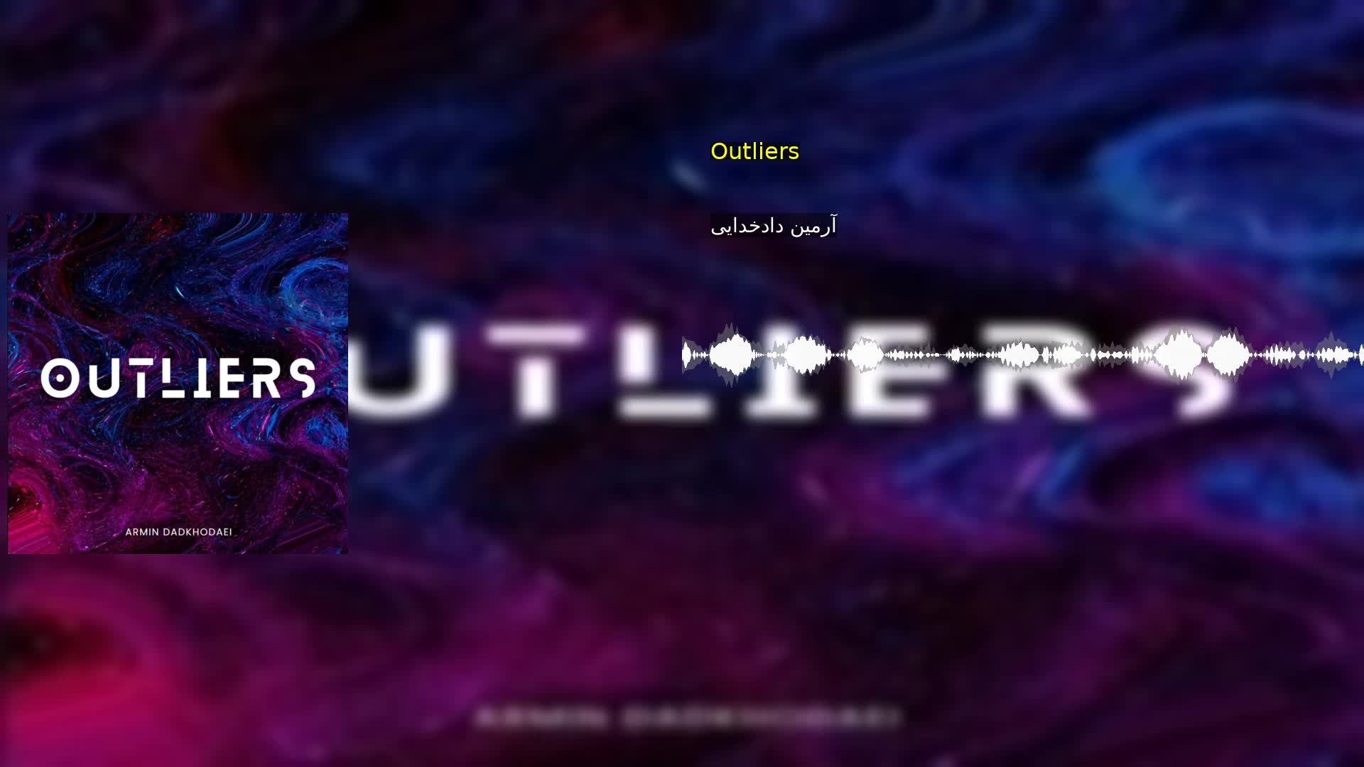 دانلود Outliers آرمین دادخدایی