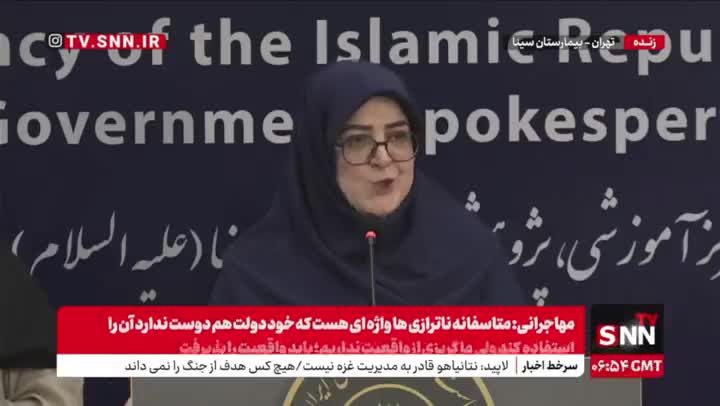   مهاجرانی: خط قرمزهای ما در مذاکرات ثابت و مشخص است!