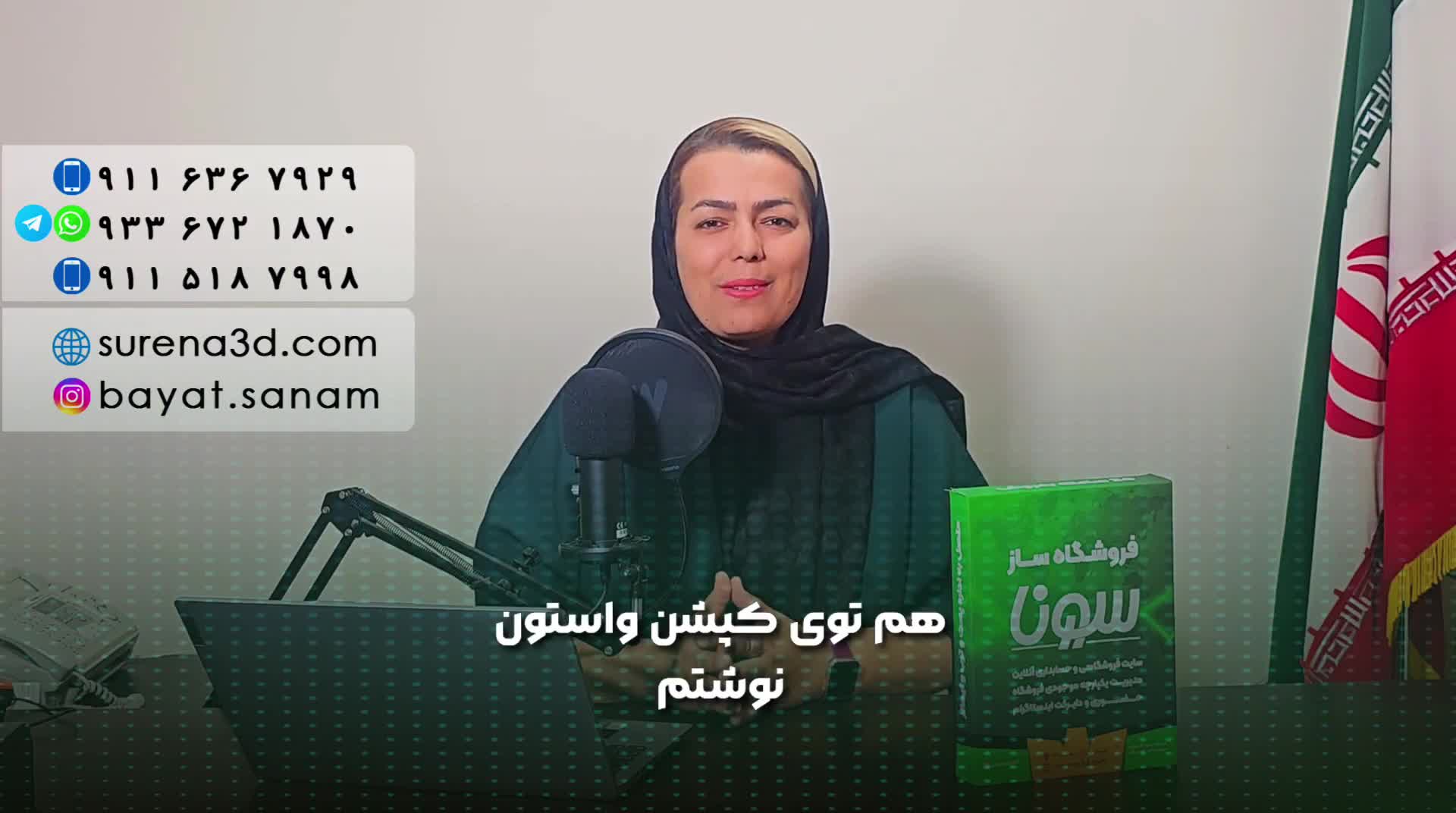 طراحی سایت در تهران