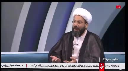   نقش اساسی حوزه‌های علمیه در پیش‌روی گام دوم انقلاب
