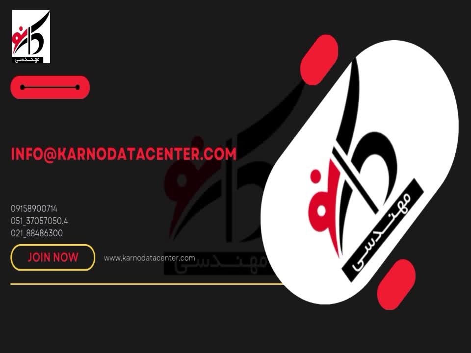 نگاهی کوتاه بر شرکت فنی و مهندسی فراز شبکه کارنو البرز