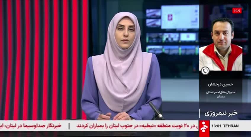جزئیات زلزله در مرز سمنان و خراسان/سمنان 10 بار لرزید! ۱۹ اردیبهشت ۱۴۰۴