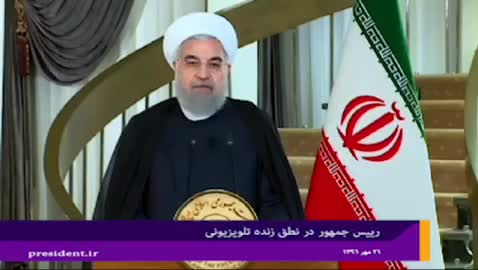   واکنش روحانی به خبر اقدام ترامپ علیه نام خلیج فارس