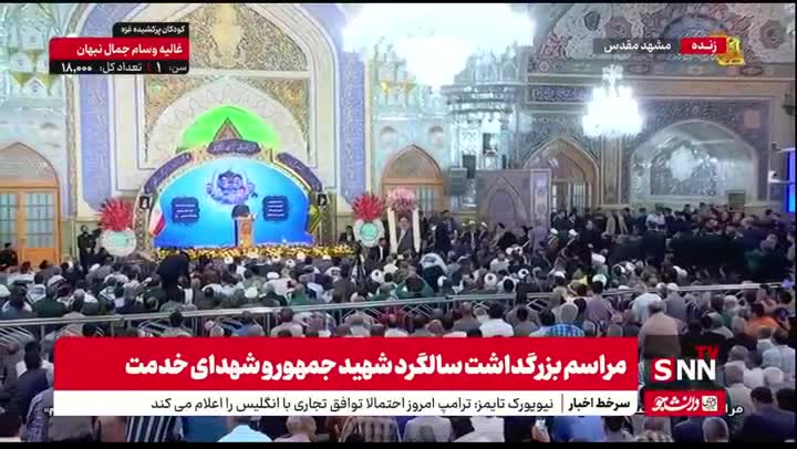   هشدار سرلشکر سلامی به آمریکا و اسرائیل