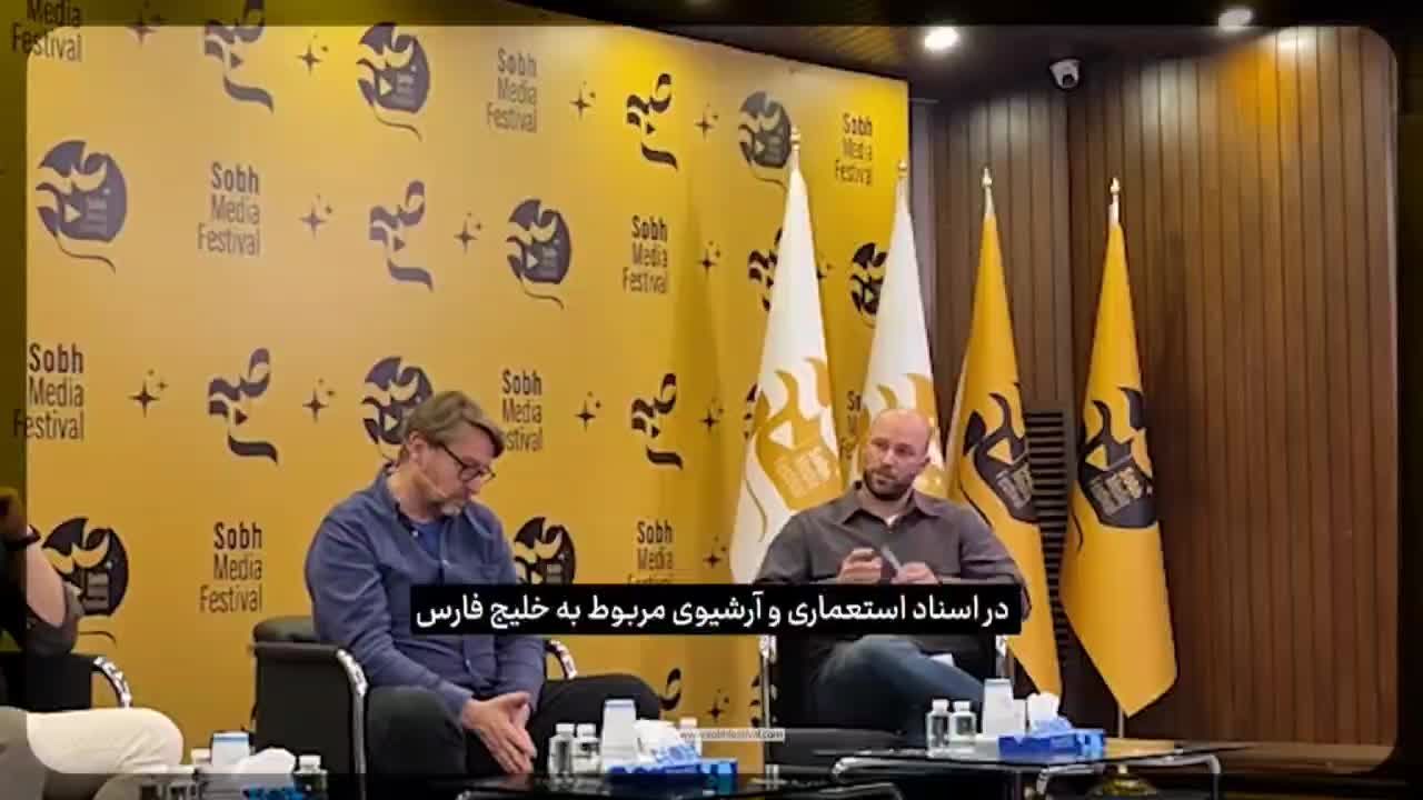   تاریخ‌نگار بریتانیایی: صحبت‌های ترامپ درباره خلیج فارس احمقانه است و ارزش بحث ندارد!