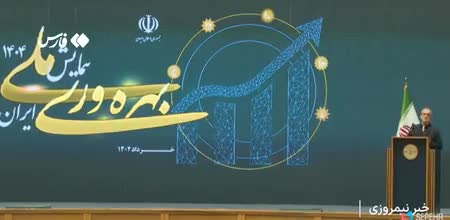   پزشکیان: حقوق کارمندان براساس عملکردشان پرداخت شود