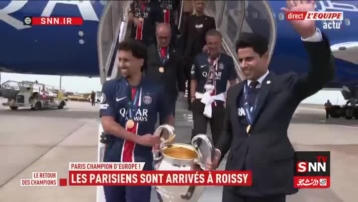   جام لیگ قهرمانان به پاریس رسید