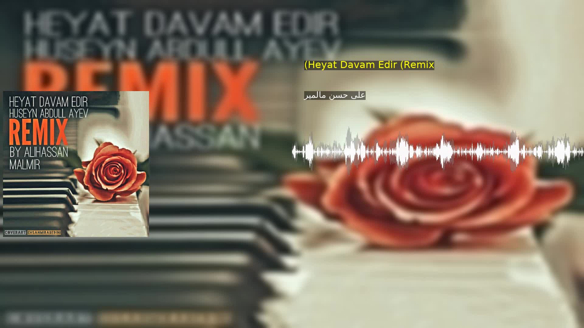 دانلود (Heyat Davam Edir (Remix علی حسن مالمیر