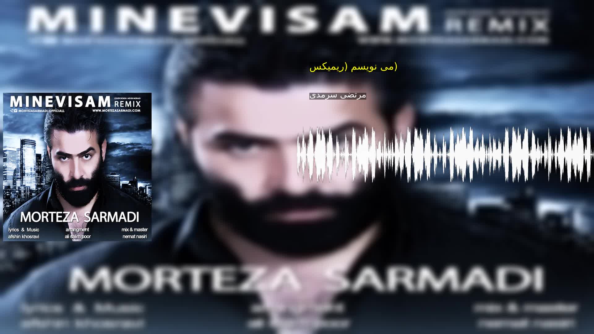 دانلود می نویسم (ریمیکس) مرتضی سرمدی