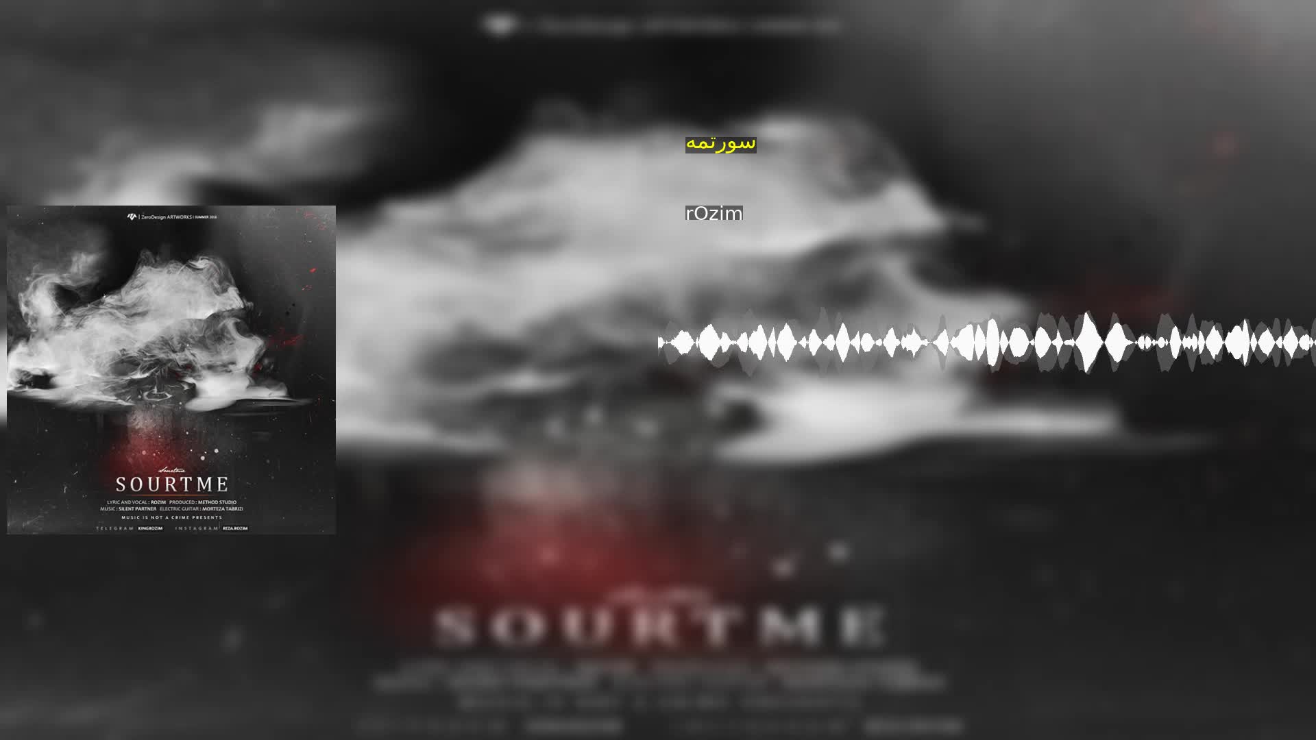 دانلود سورتمه rOzim