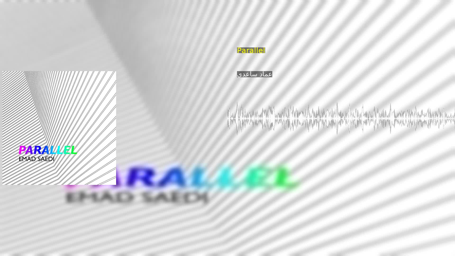 دانلود Parallel عماد ساعدی