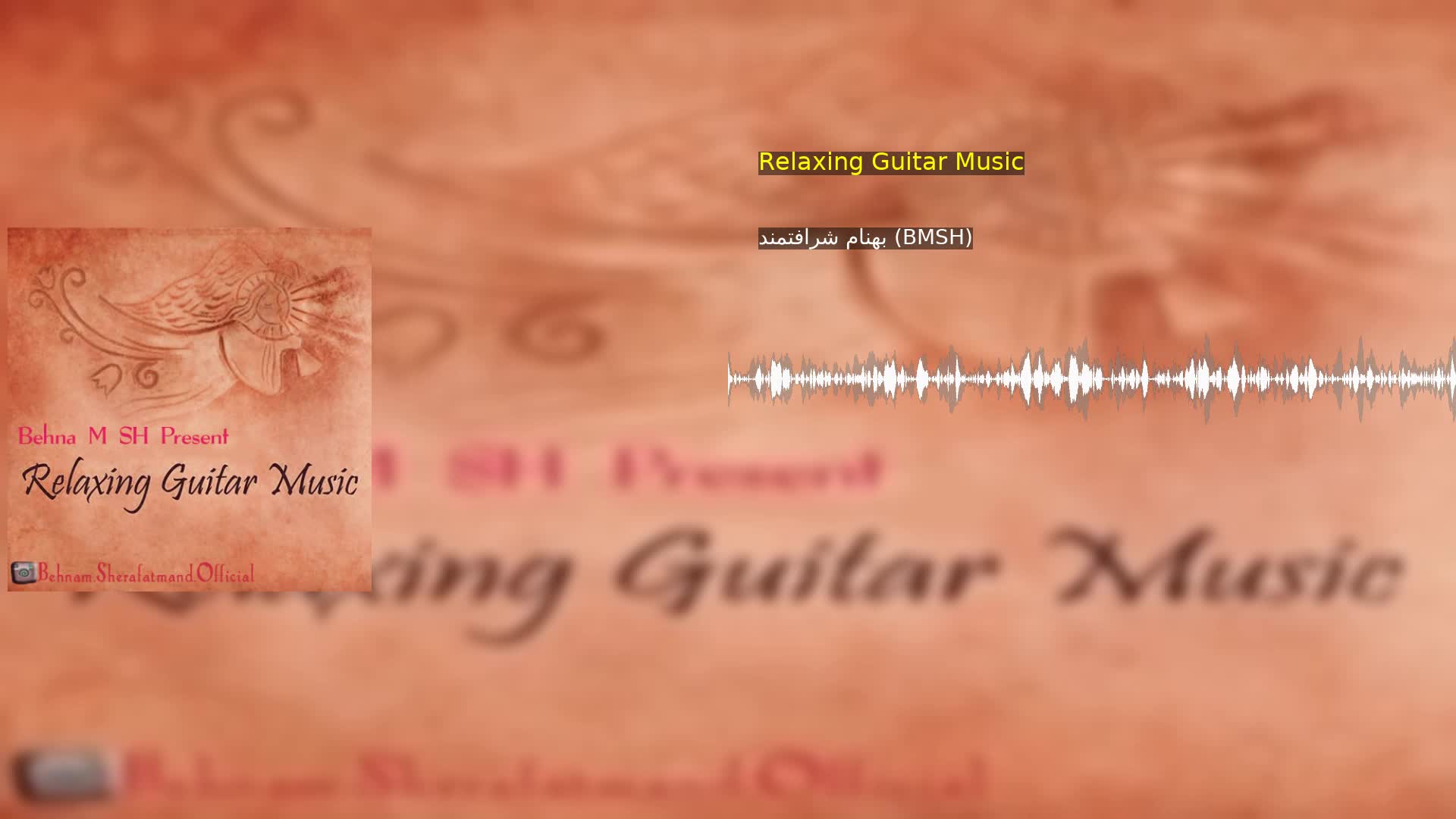 دانلود Relaxing Guitar Music بهنام شرافتمند (BMSH)