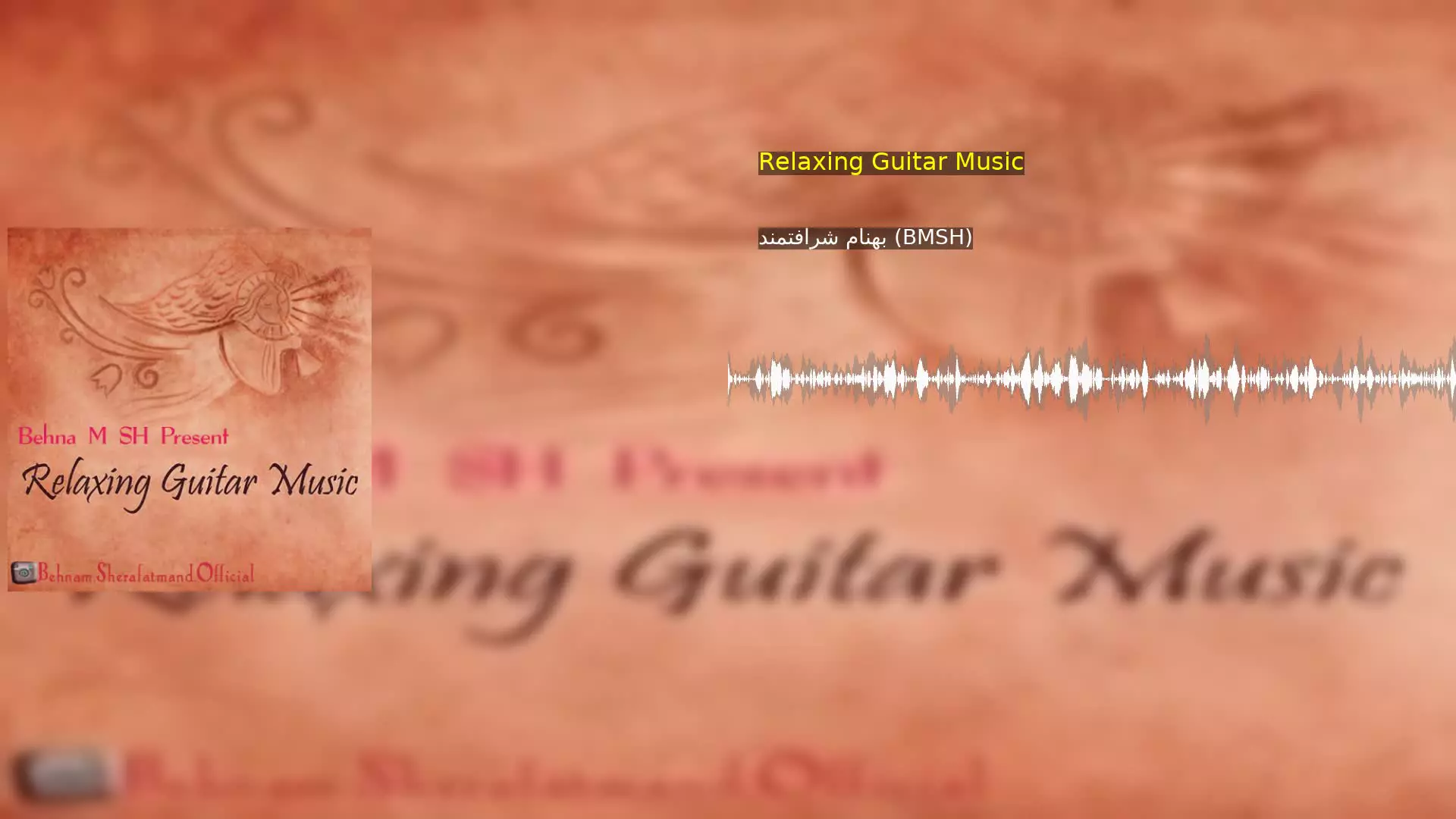 Relaxing Guitar Music بهنام شرافتمند (BMSH)
