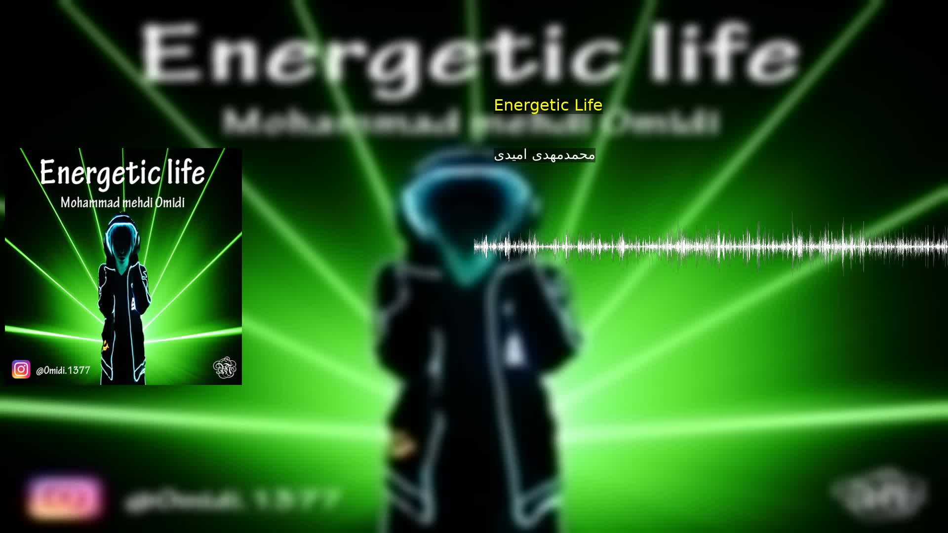دانلود Energetic Life محمدمهدی امیدی
