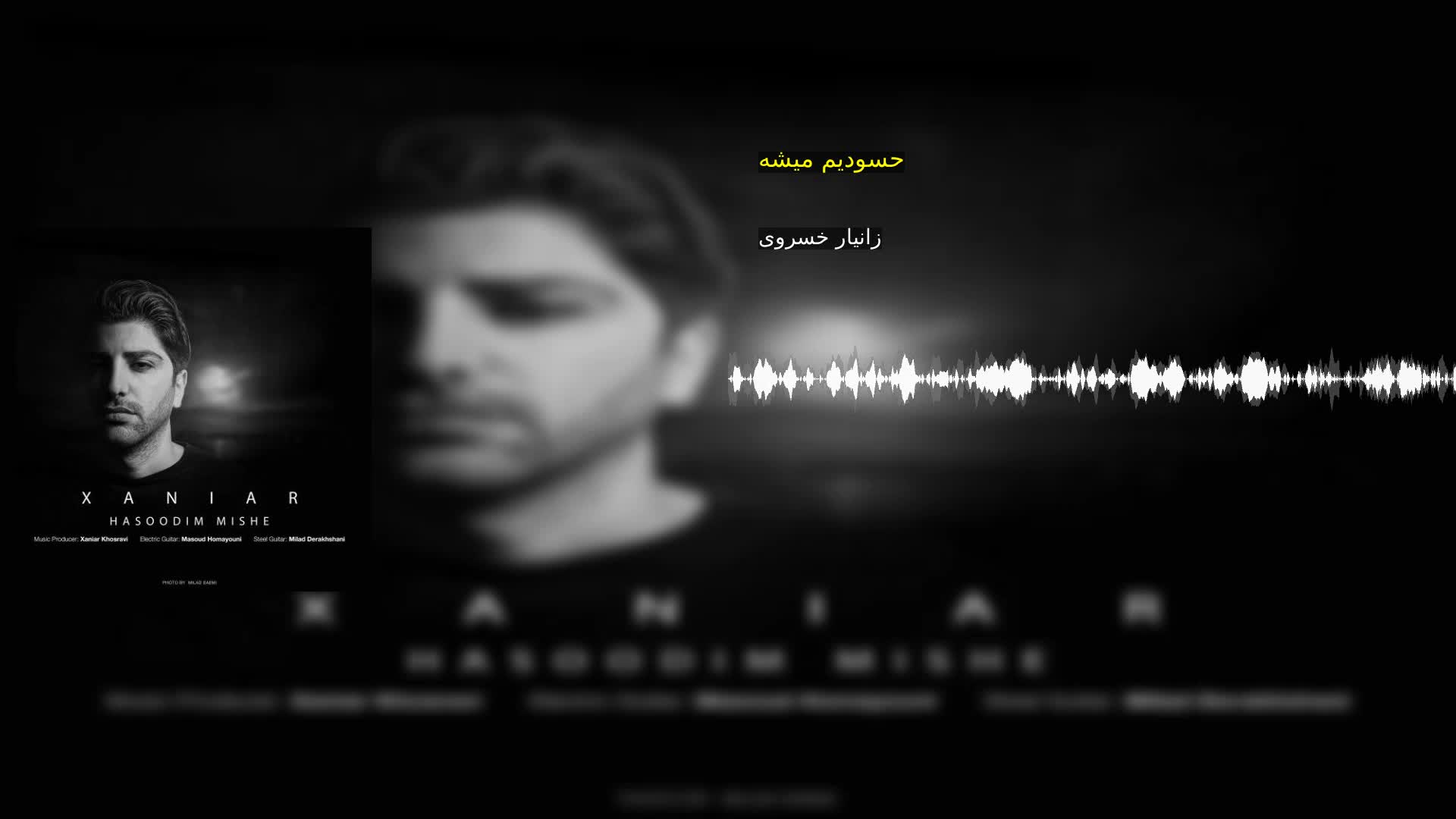 دانلود حسودیم میشه زانیار خسروی
