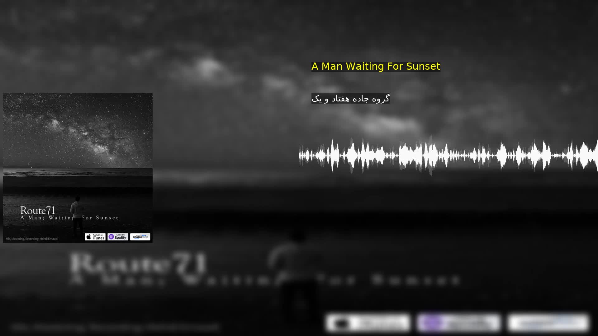 دانلود A Man Waiting For Sunset گروه جاده هفتاد و یک