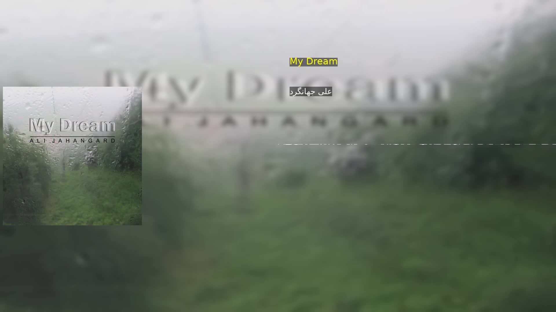 دانلود My Dream علی جهانگرد