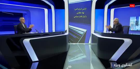    سخنگوی وزارت خارجه: ما هیچ اعتمادی به اروپا نداریم