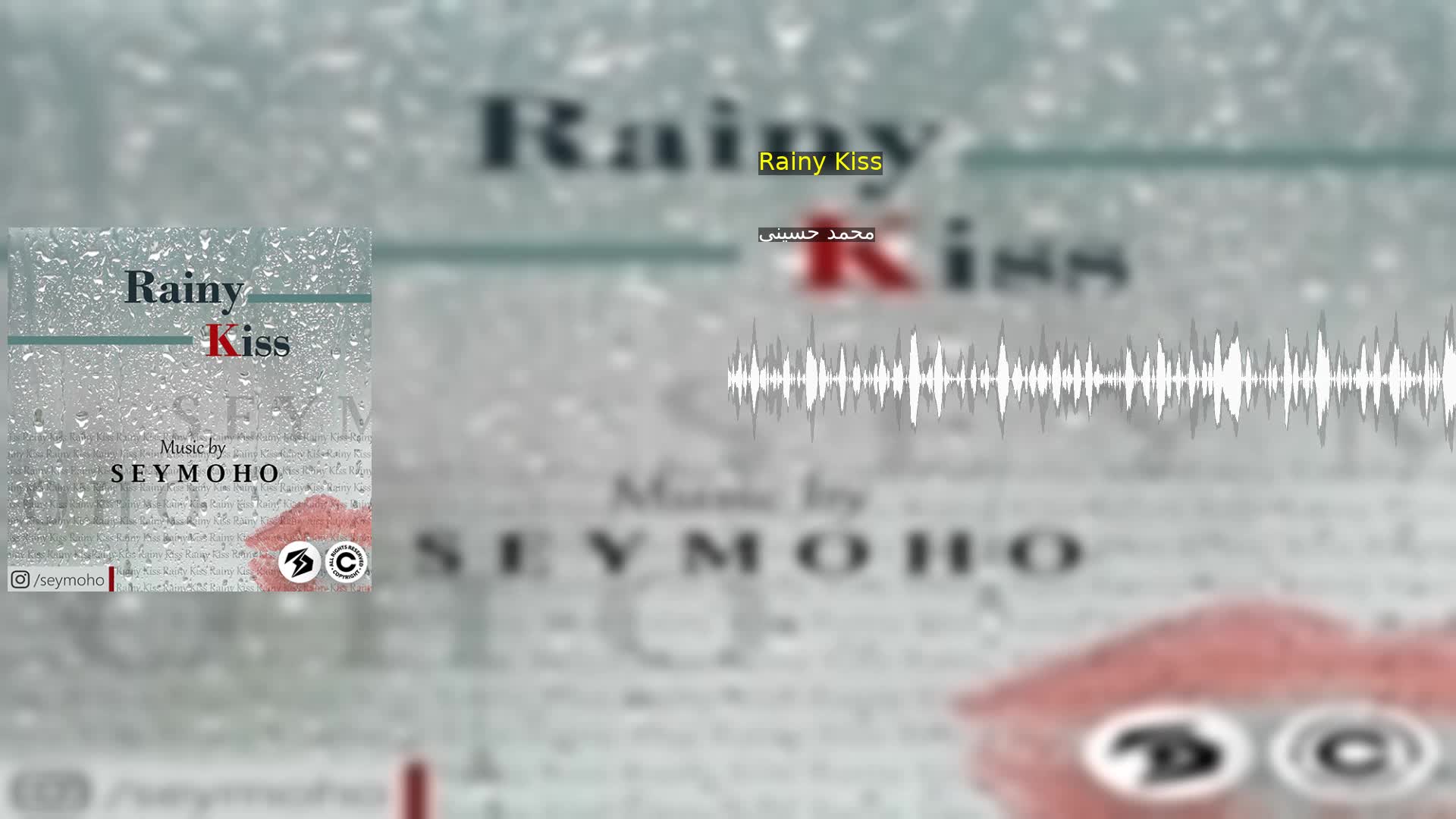 دانلود Rainy Kiss محمد حسینی