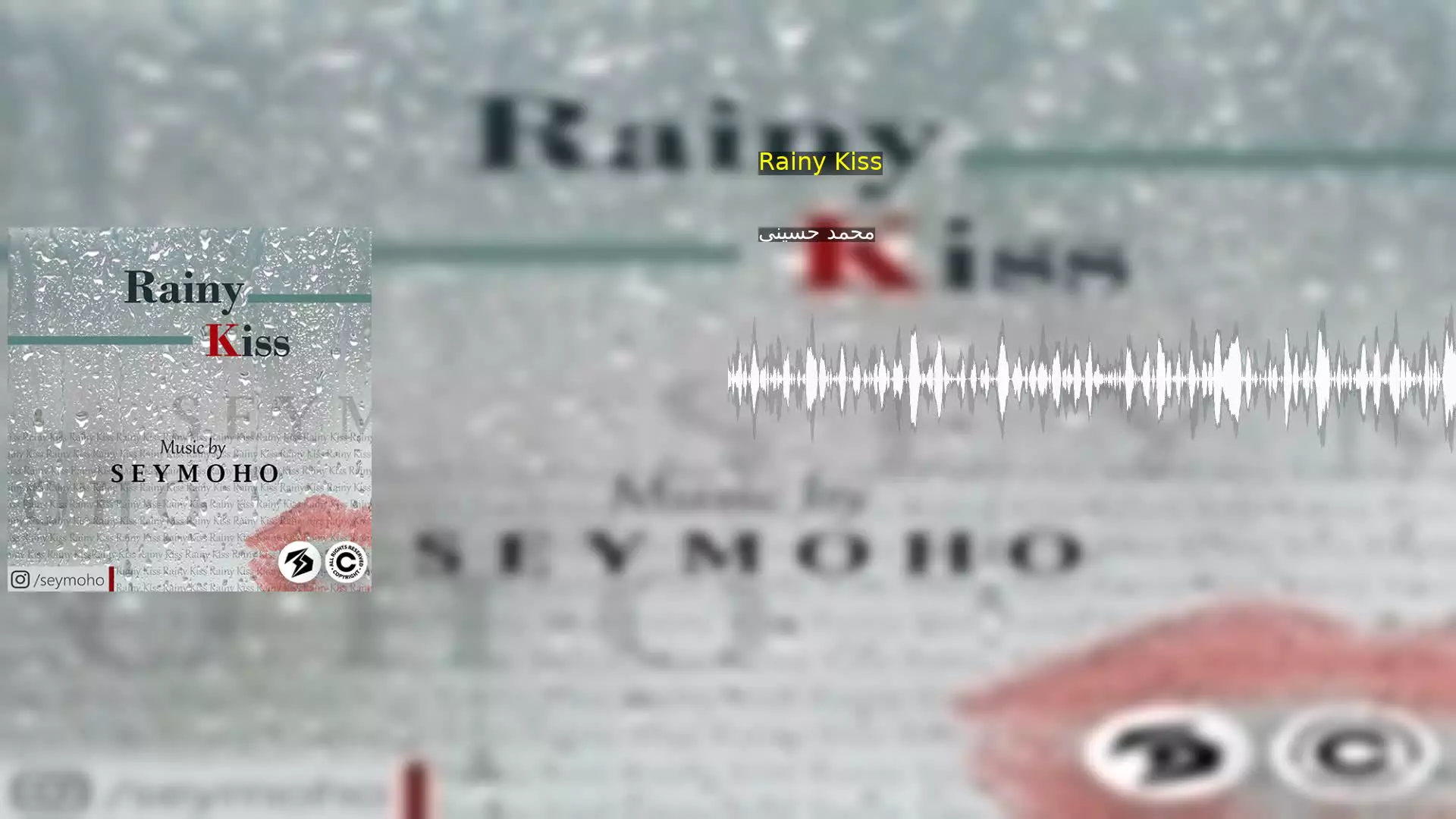 Rainy Kiss محمد حسینی