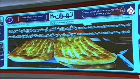   کنایه مجری تلویزیون به تناقض‌های مسئولین روی آنتن زنده: از ساعت ۹ تا ۱۱ حرف‌ها عوض شد!