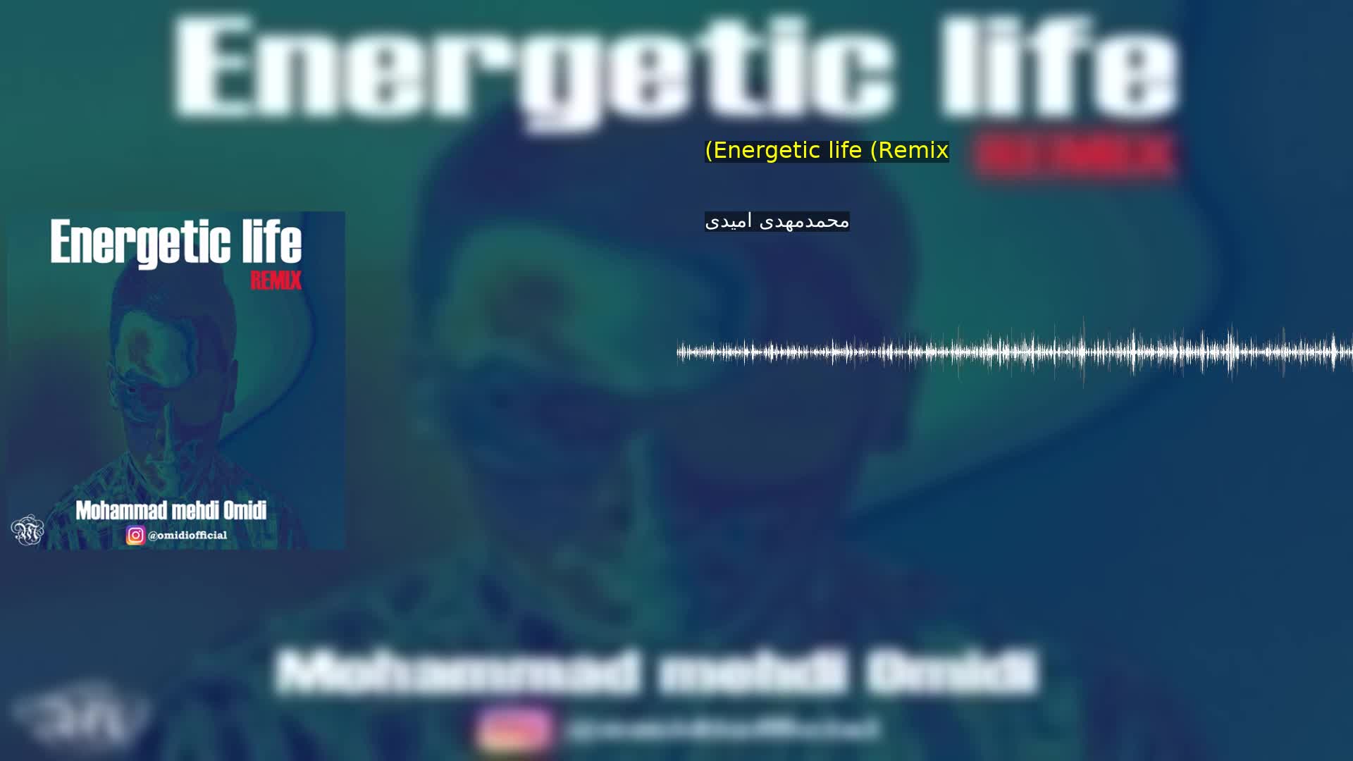 دانلود (Energetic life (Remix محمدمهدی امیدی