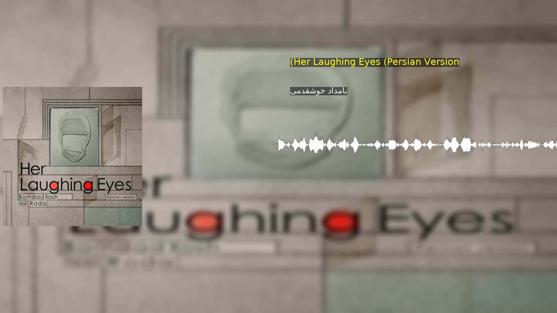 دانلود (Her Laughing Eyes (Persian Version بامداد خوشقدمی