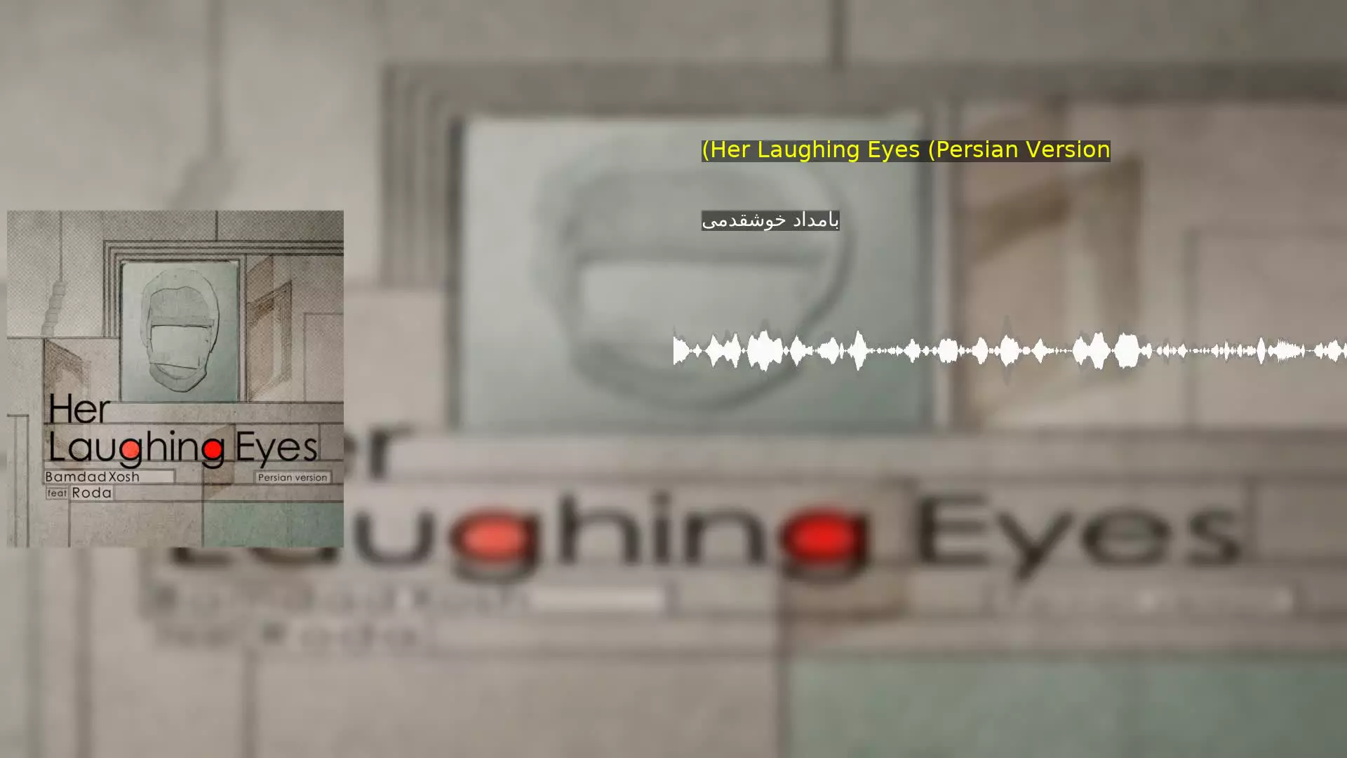 (Her Laughing Eyes (Persian Version بامداد خوشقدمی