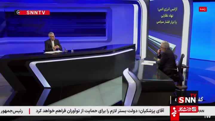    بقایی: نقش گروسی سازنده نیست؛ متاسفانه عملکرد آژانس بی‌طرفانه نیست