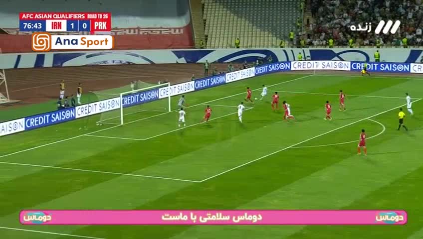   گل دوم ایران به کره شمالی توسط طارمی