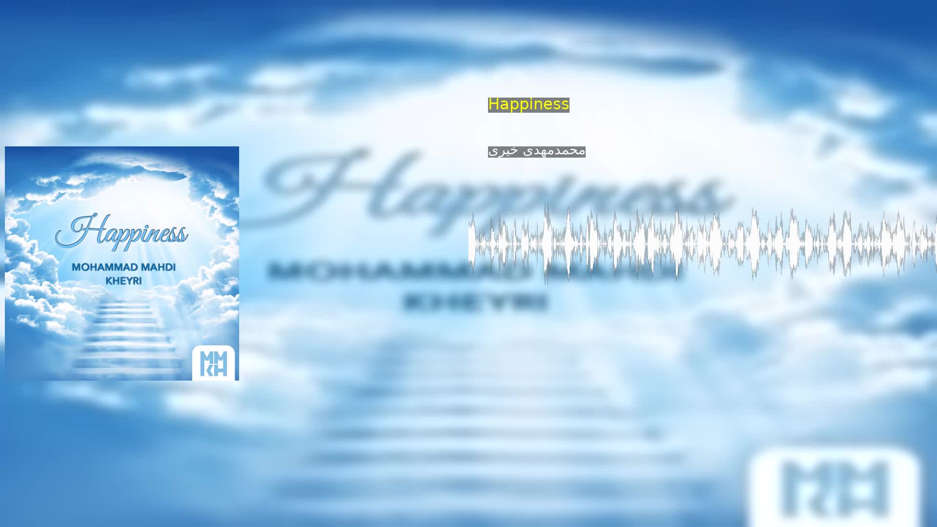 دانلود Happiness محمدمهدی خیری