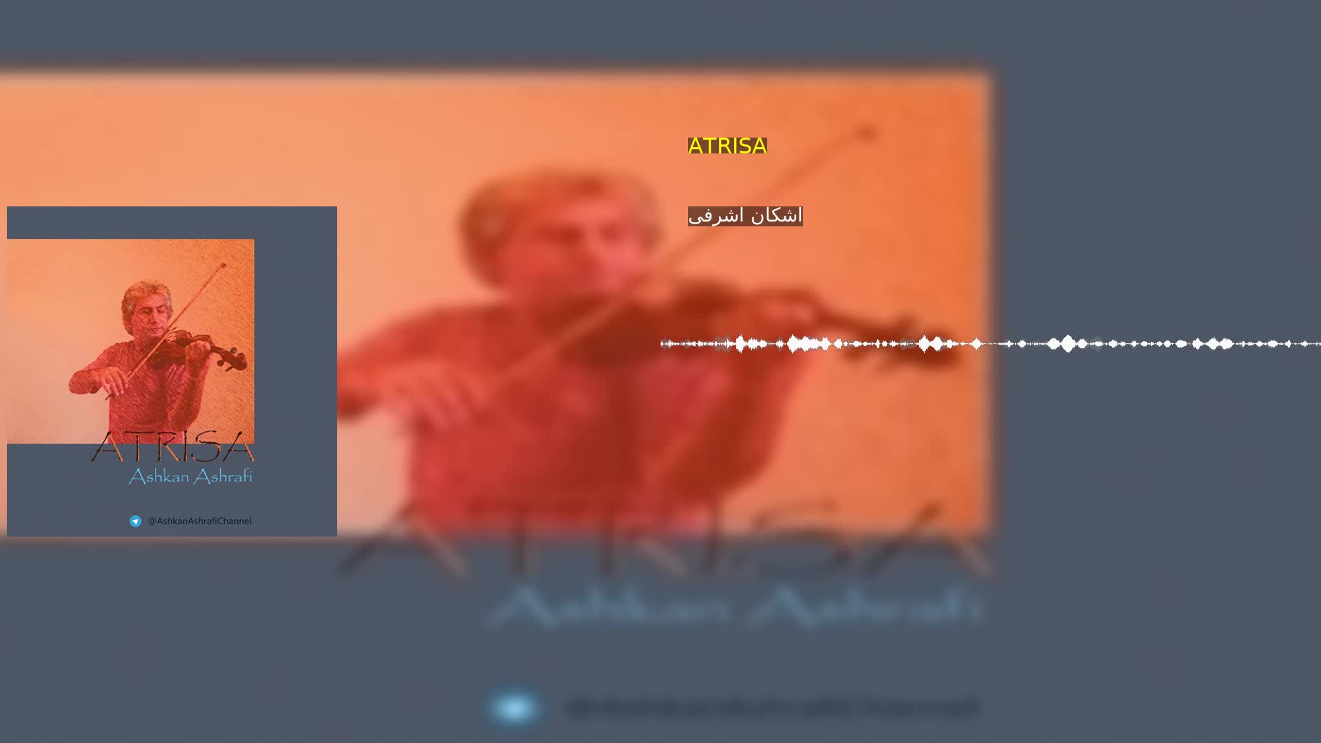 دانلود ATRISA اشکان اشرفی