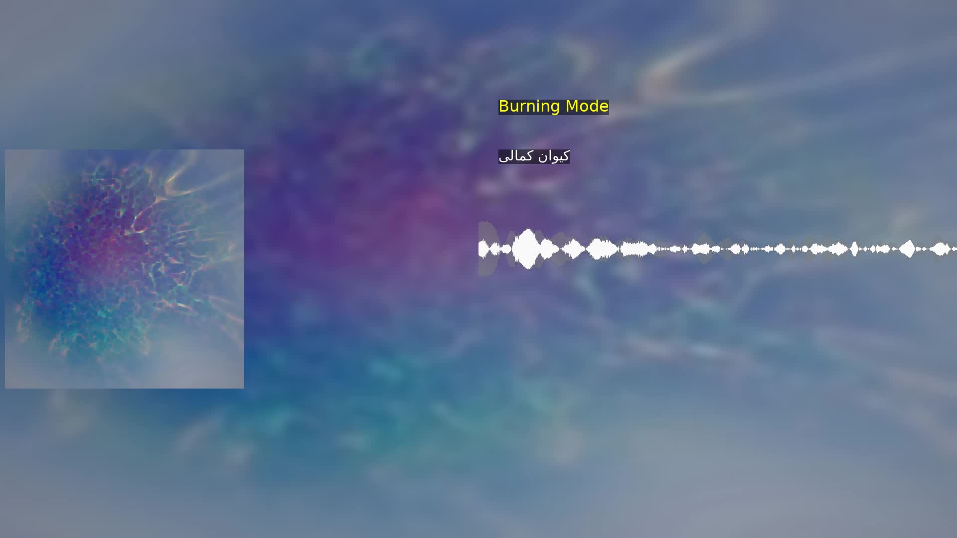 دانلود Burning Mode کیوان کمالی