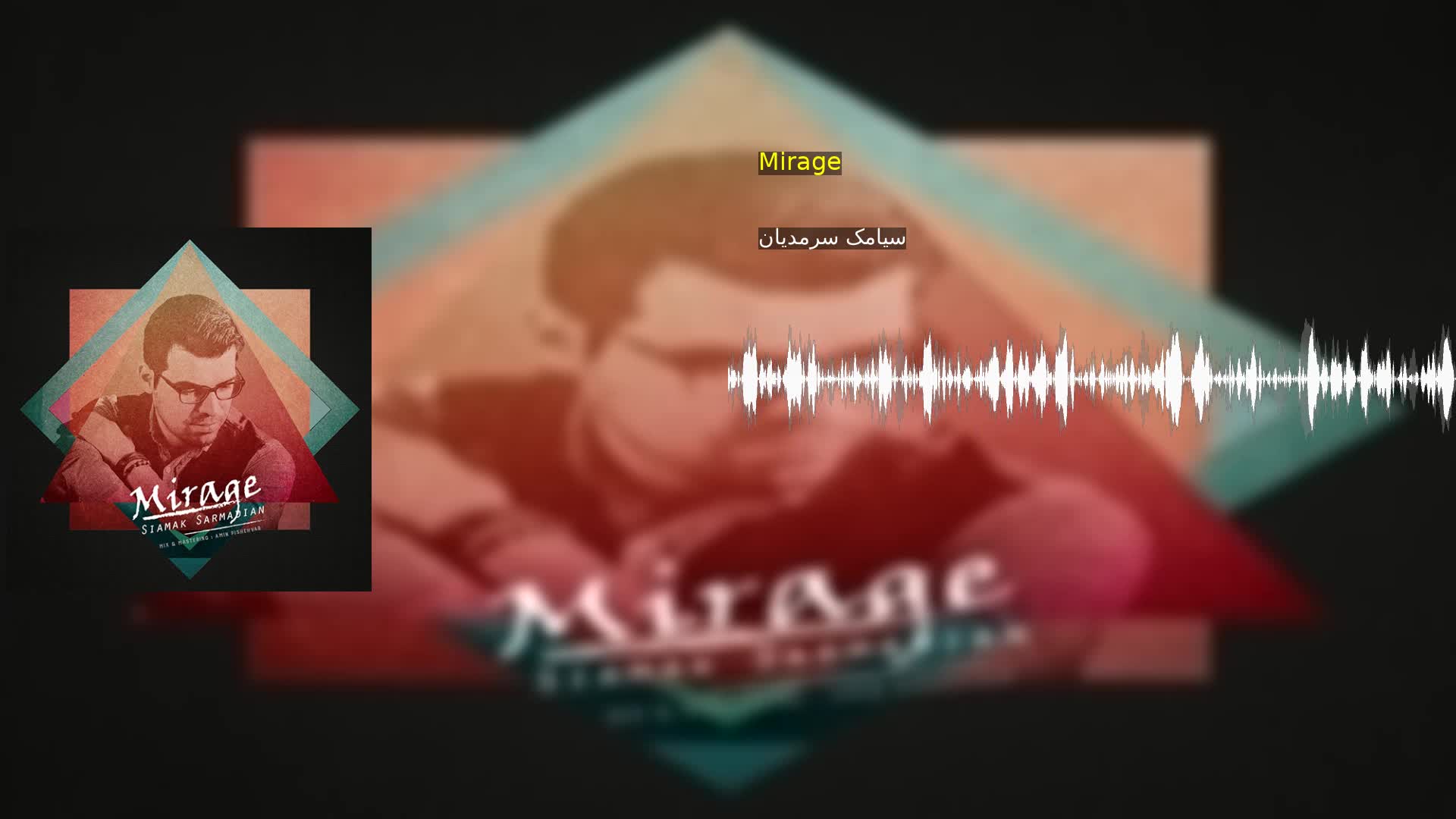 دانلود Mirage سیامک سرمدیان