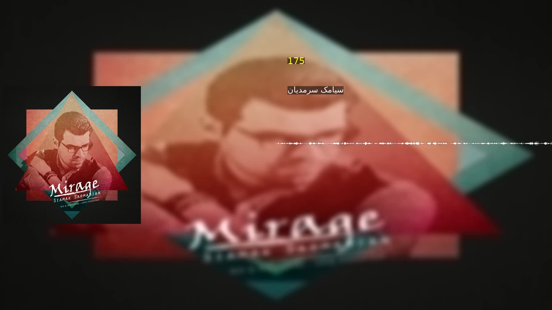 دانلود 175 سیامک سرمدیان