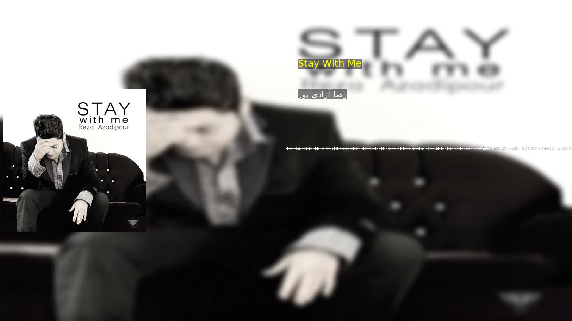 دانلود Stay With Me رضا آزادی پور