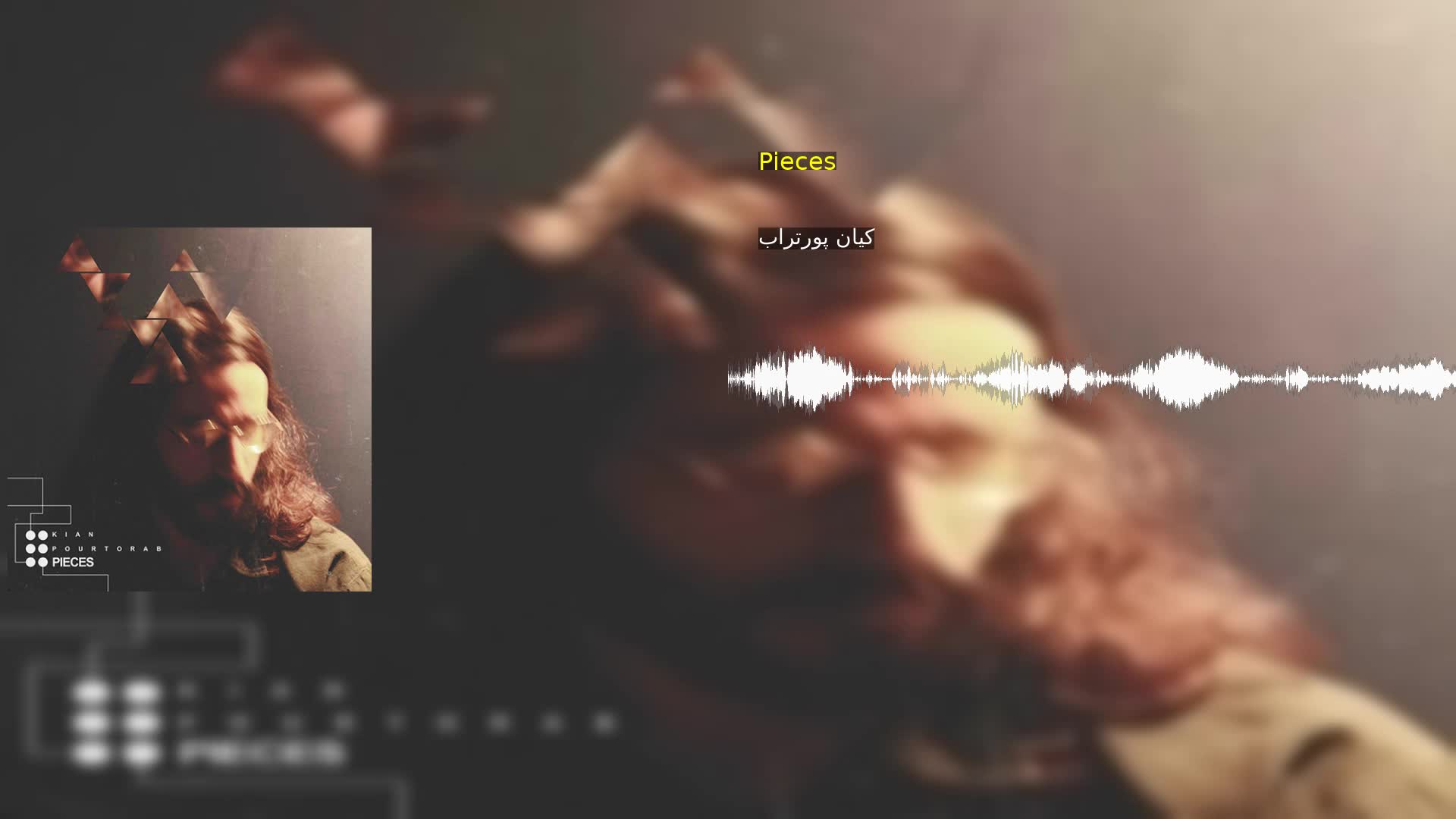 دانلود Pieces کیان پورتراب