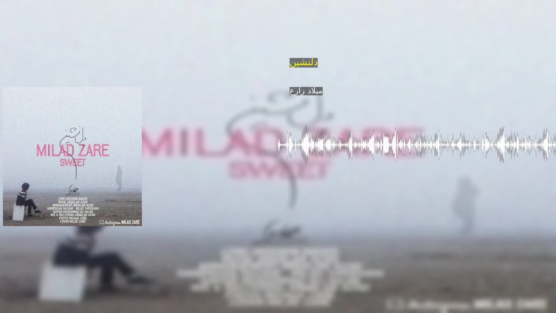 دانلود دلنشین میلاد زارع