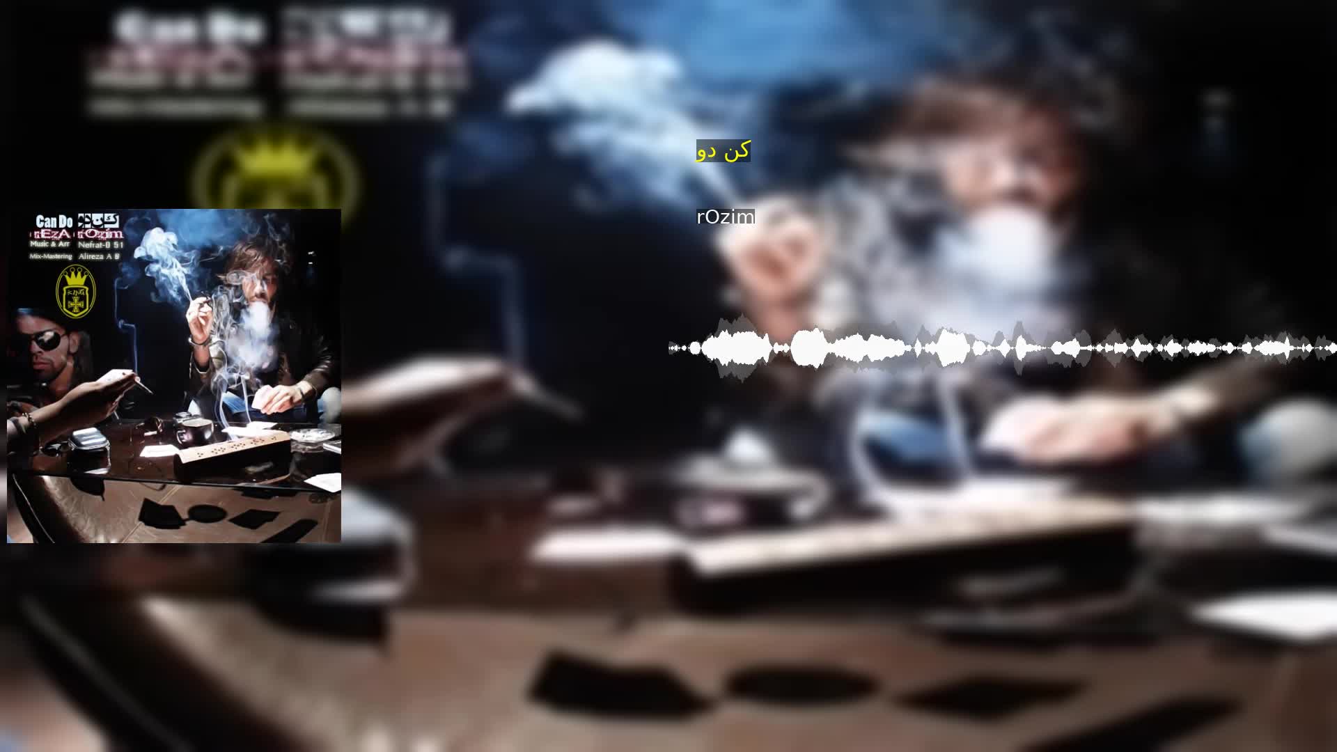 دانلود کن دو rOzim