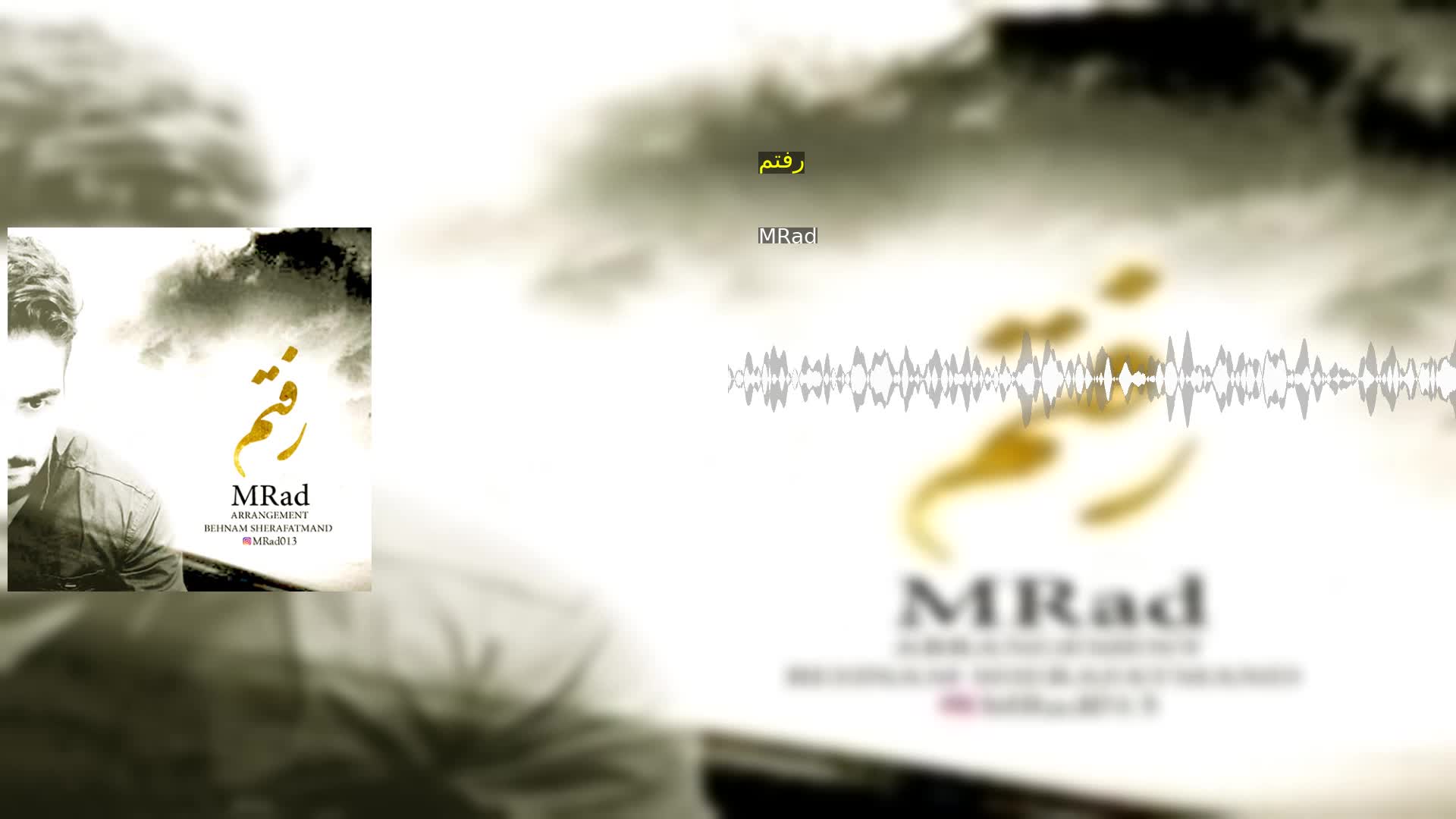 دانلود رفتم MRad